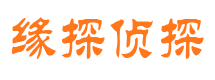 赤峰侦探